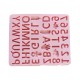 Forma silicon cu Cifre, Litere, Piciorus, Manuta, Biberon, Dinozaur, Suzeta, Portocaliu, 21 cm, 492COF