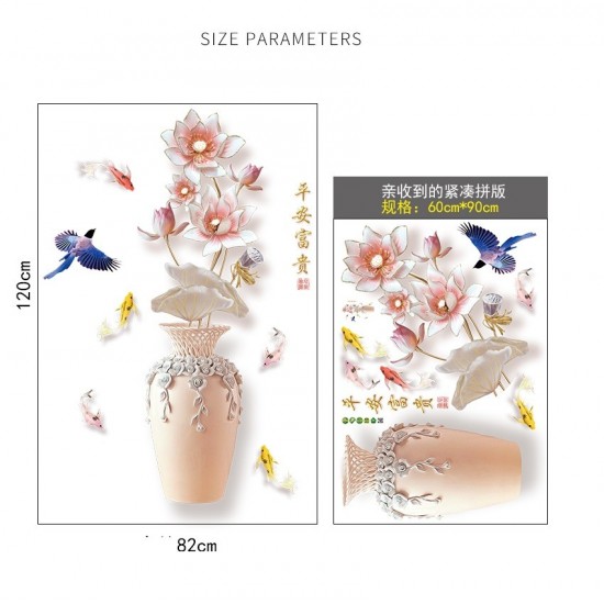 Sticker decorativ, Vaza cu flori, 120 cm, 762STK Sticker decorativ, Vaza cu flori, 120 cm, 762STK