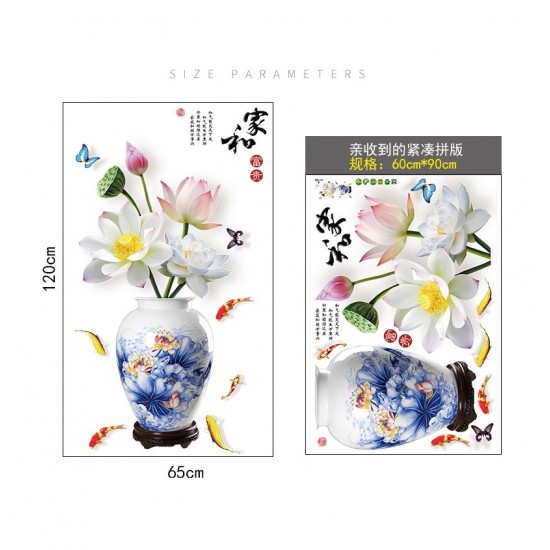 Sticker decorativ, Vaza cu flori, 120 cm, 784STK Sticker decorativ, Vaza cu flori, 120 cm, 784STK