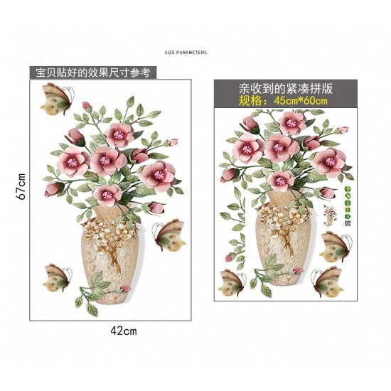 Sticker decorativ, Vaza cu flori, 67 cm, 812STK